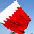 Апазіцыя Бахрэйна: Выбары не адбыліся праз байкот