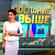 Российский канал назвал речь Путина «посланием свыше»