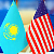 ЗША пацвердзілі падтрымку суверэнітэта Казахстана