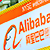 Китайская Alibaba хочет построить собственный город