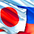 Япония намерена вести «упорные переговоры» по вопросу Курил