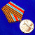 Расейскі ваенгандаль прадае медалі «За ўзяцце Кіева»