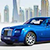 Таможенники изъяли Rolls Royce стоимостью в миллиард рублей