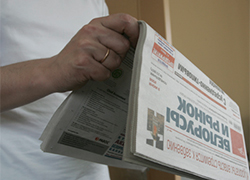 Журналисты газеты «Белорусы и рынок» выразили недоверие редактору