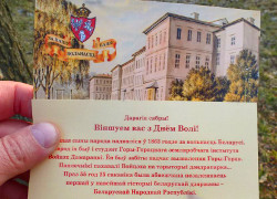 Activist summoned to police for postcards on Freedom Day