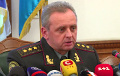 Муженко назвал, какие части армии РФ воюют в Украине