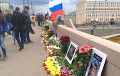 В Москве волонтеры восстановили мемориал Немцова