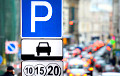 Парковки на двух улицах в центре Минска станут платными