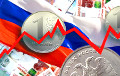 Российский рубль обновил трехмесячный минимум