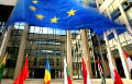 Еврокомиссия предлагает приравнять нарушение санкций стран ЕС к уголовному преступлению