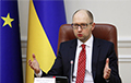 Яцэнюк: Украіна выплаціць запазычанасці толькі на ўласных умовах