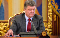 Петр Порошенко: Выборы в Донбассе пройдут после вывода российских войск