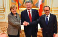 Францыя ды Нямеччына блакуюць заяву саміту Украіна-ЕЗ?