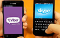 Власти сделали первый шаг к платным Skype и Viber
