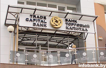 Нацбанк падоўжыў прыпыненне ліцэнзіі іранскага «ТК Банка»
