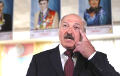 Лукашэнка: Захад рухаецца ў правільным кірунку