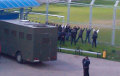 Riot police beats up Baranavichy fans