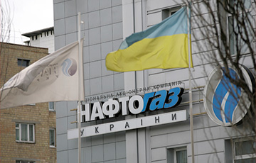 Украінскі «Нафтагаз» закантрактаваў у Еўропе буйны аб'ём газу