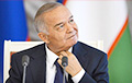 У узбекского диктатора случился инсульт