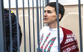 Надежда Савченко попросила о суде присяжных