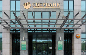 Прибыль Сбербанка России после введения санкций упала в три раза