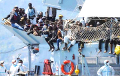 У берегов Сицилии спасены более 740 мигрантов