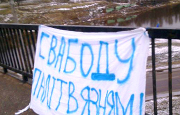 Banner “Freedom for political prisoners” remained over Minsk-Moscow highway for more than a day