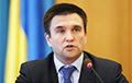 Павел Климкин: Переговоры в Минске - это профанация