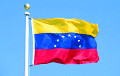Парламент Венесуэлы обвинил президента Мадуро в госперевороте