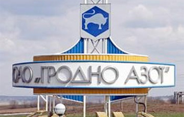 Як гарадзенскі «Азот» зарабляе на вайне ў Данбасе