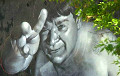 Портрет Доцента из «Джентельменов удачи» нарисовали на витебской улице