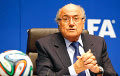 Блаттер объявил об уходе с поста президента FIFA