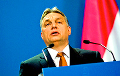 Виктор Орбан: Мигранты – это проблема Германии