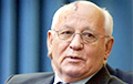 Літоўскі суд уручыў позву Міхаілу Гарбачову