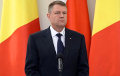Romanian President Iohannis Announces He Is Resigning
