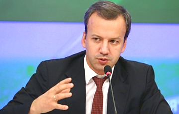 Дворкович: Беларусь не доплатила за газ $550 миллионов