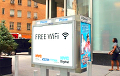 Таксофоны Нью-Йорка будут раздавать Wi-Fi