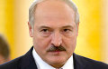 Лукашенко: Беларусь совершила мощнейший рывок в своем развитии