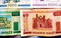 Могілкі беларускіх грошай