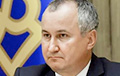 Verkhovna Rada appointed Hrytsak head of the Security Service of Ukraine