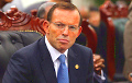 Премьер Австралии призвал министров к бойкоту ток-шоу