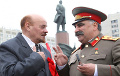 Двойник Сталина в Москве побил двойника Ленина