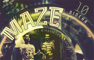 Maze и Re1ikt дадут совместный концерт на площади Свободы в Минске