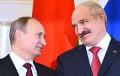 Путин назвал «вопросом времени» создание единого парламента и единой валюты Беларуси и России