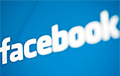«Фейсбук» представил беспилотник для раздачи интернета