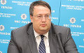 Антон Геращенко: ФСБ собиралась взорвать меня в автомобиле в центре Киева