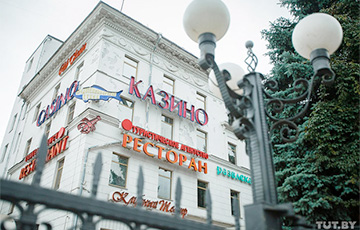 Вместо «Даньков-клуба» откроют ресторан и казино