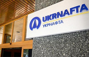 Ukrnafta Files Lawsuit Against Russia in Permanent Court of Arbitration