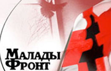 «Молодой фронт» призывает на акцию «Россия - это война!»