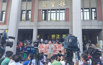 Протесты на Тайване: студенты штурмовали Министерство образования